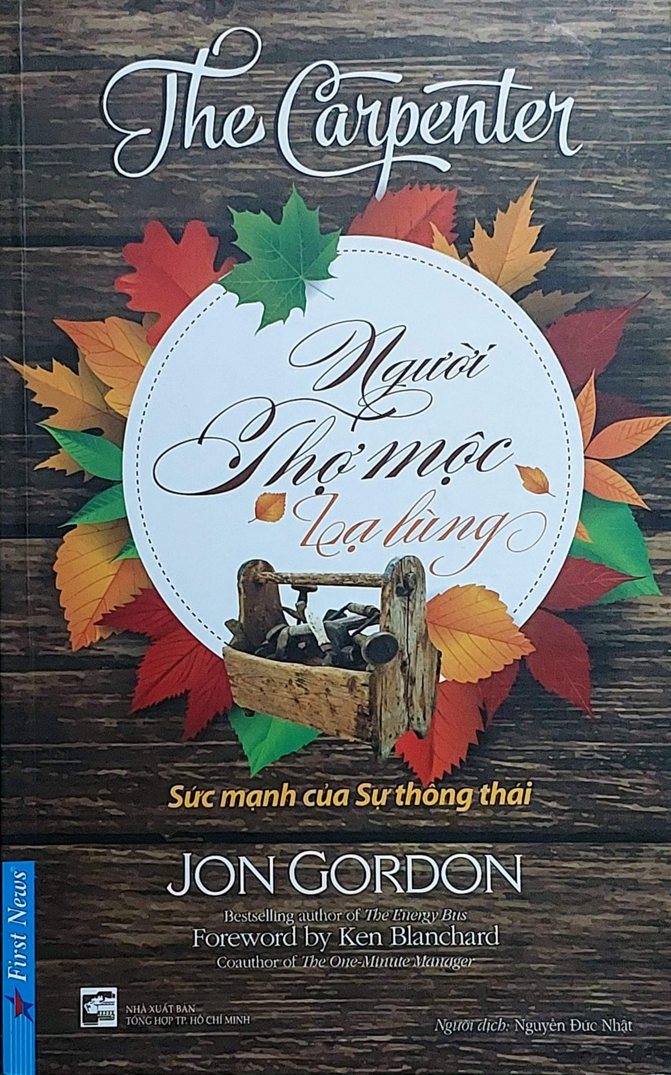 Người Thợ Mộc Lạ Lùng