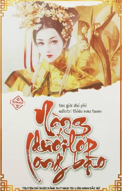 Nàng Dưới Lớp Long Bào [C]