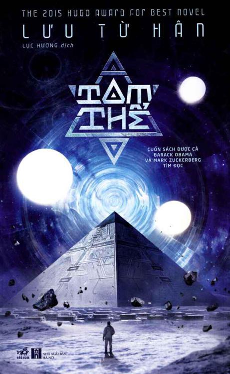 Tam thể - EFF