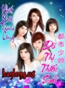 Đô Thị Thiếu Soái