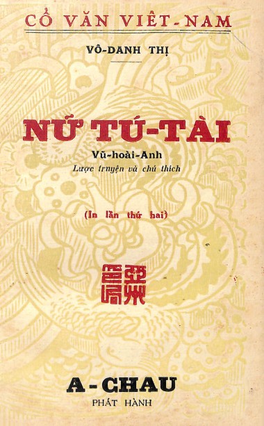 Nữ Tú Tài
