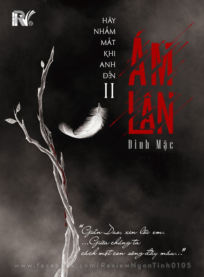 Ám Lân