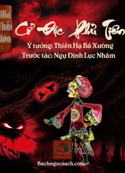 Cổ độc Phủ Tiên