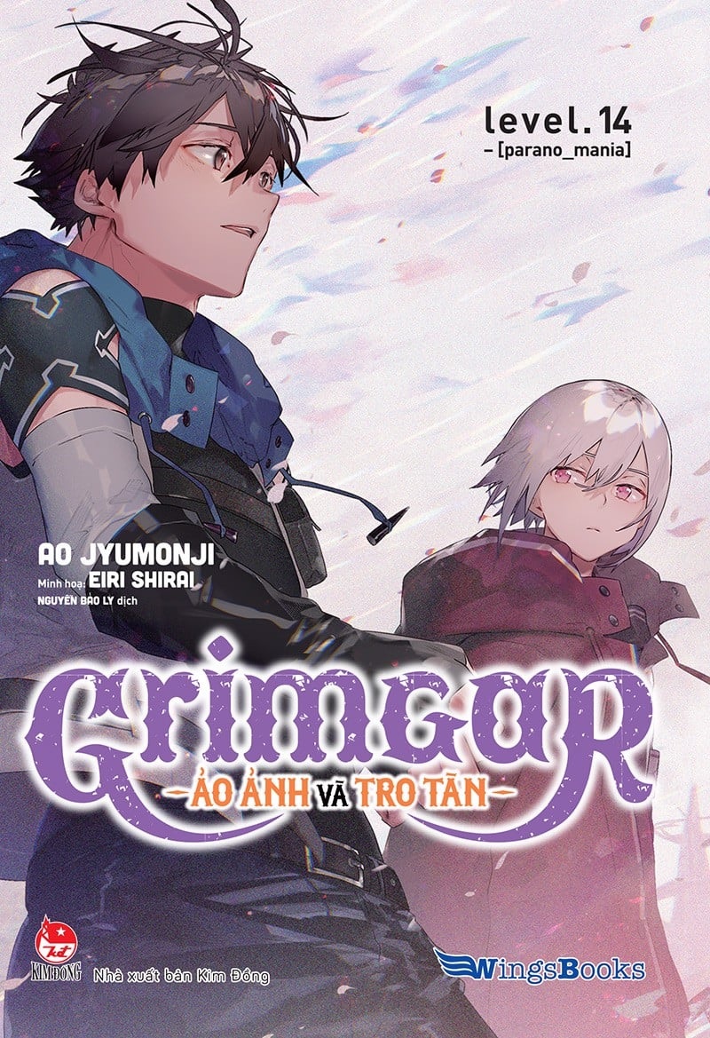 Grimgar Level 14. [parano_mania]