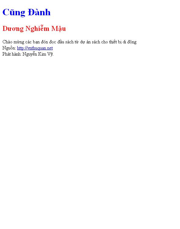 Cũng Đành