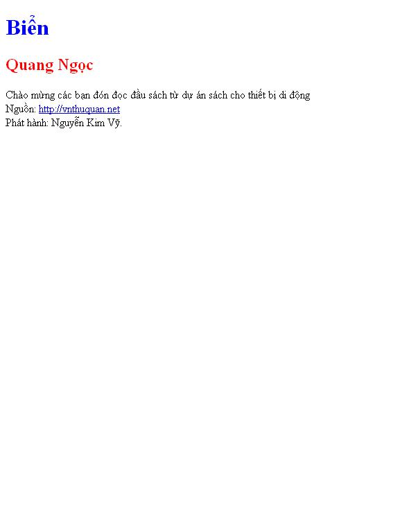 Biển