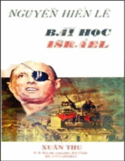 Bài học Israel