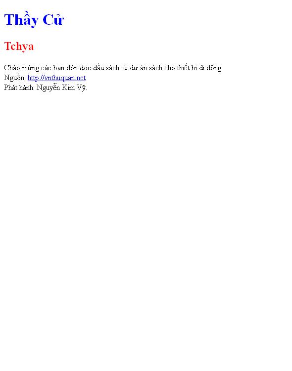 Thầy Cử