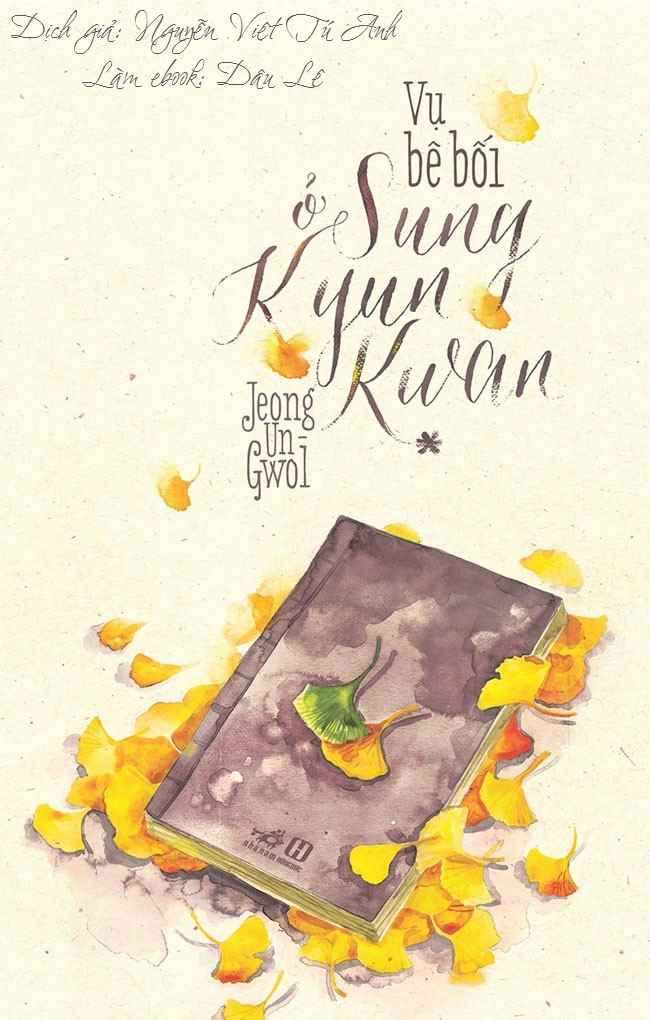 Vụ bê bối ở Sung Kyun Kwan