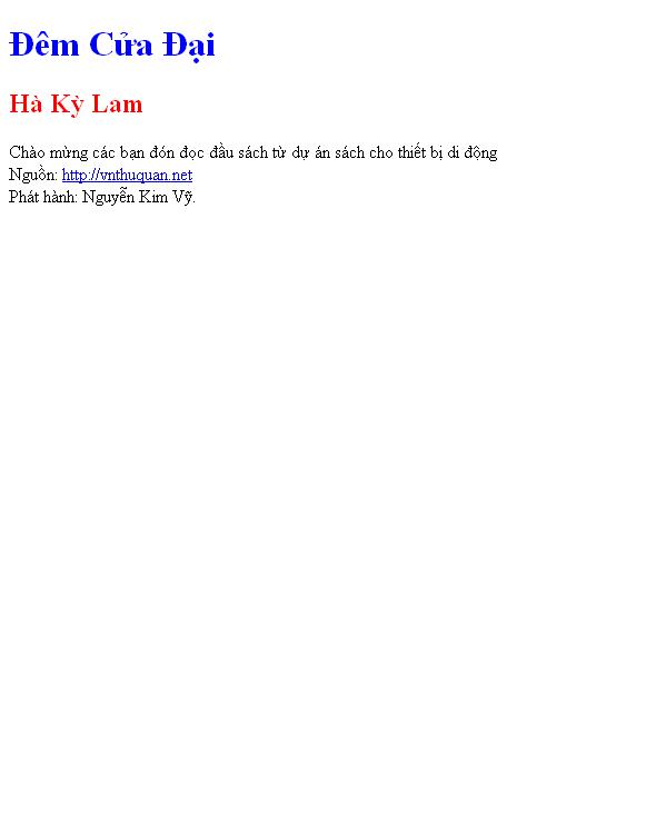 Đêm Cửa Đại