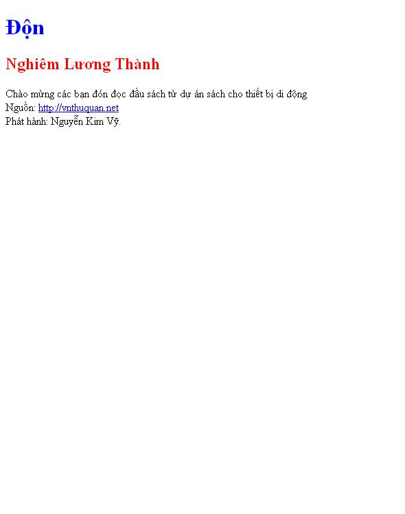 Độn