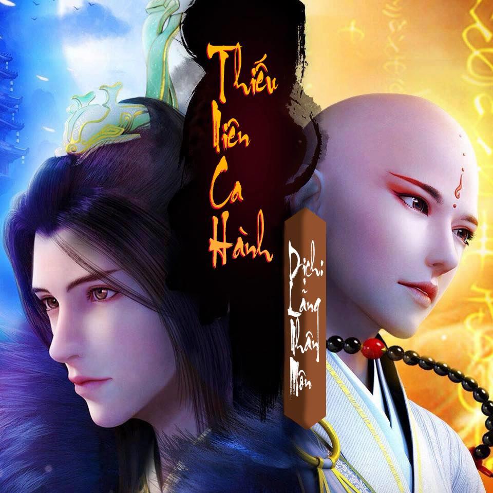 Thiếu Niên Ca Hành