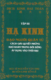 Hạ Kinh