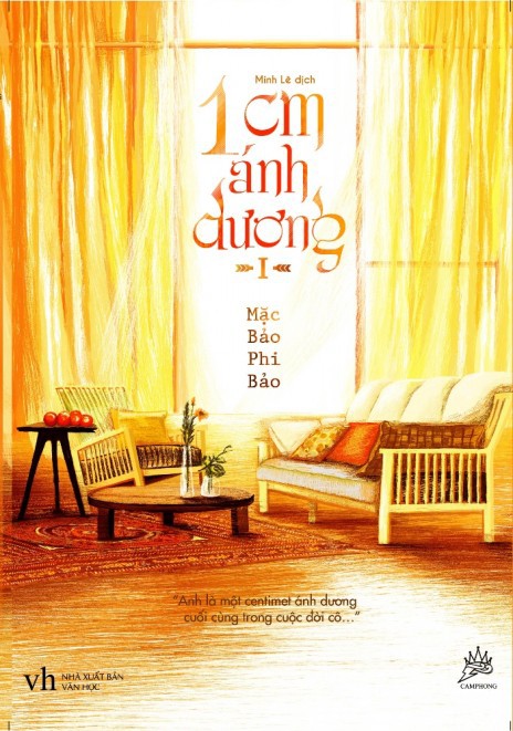 1 Cm Ánh Dướng