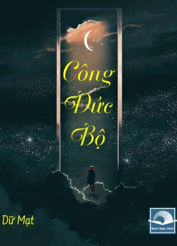 Công Đức Bộ
