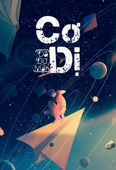 Cơ Dị