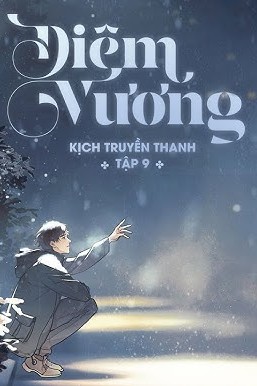 Diêm Vương