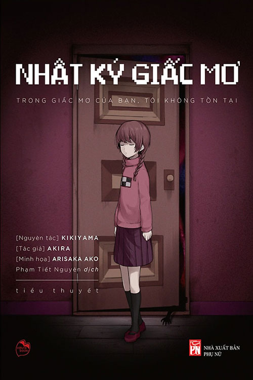 Nhật Ký Giấc Mơ – Trong Giấc Mơ Của Bạn, Tôi Không Tồn Tại