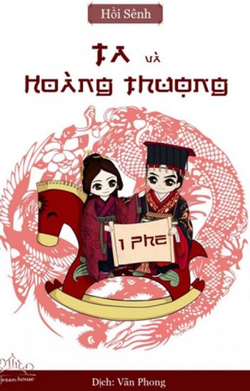 Ta Và Hoàng Thượng....Cùng Phe