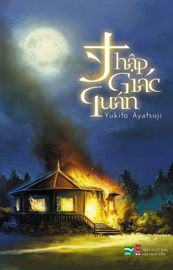 Thập Giác Quán