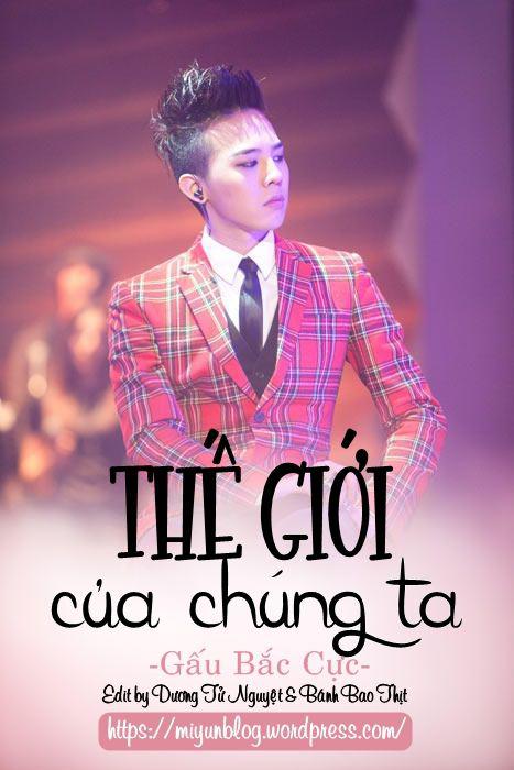 Thế giới của chúng ta