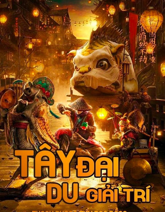 Tây Du Đại Giải Trí Gia