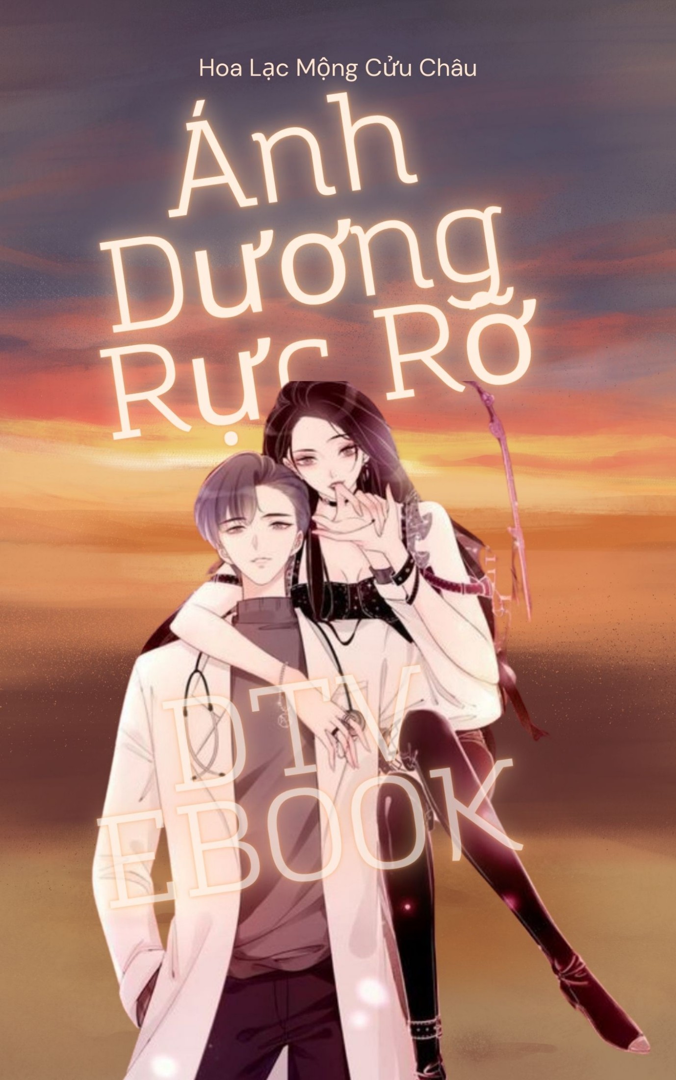 Ánh Dương Rực Rỡ
