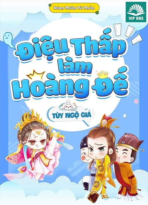 Điệu Thấp Làm Hoàng Đế