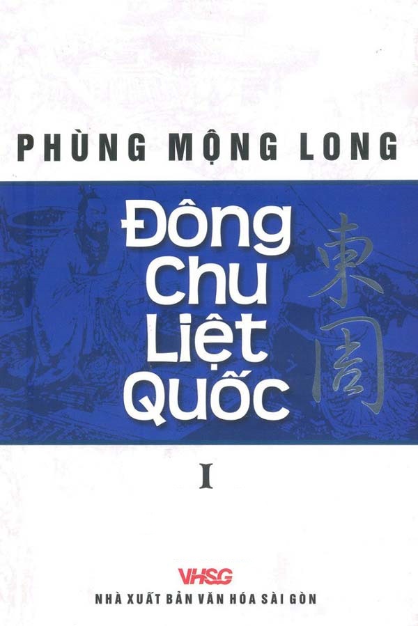 Đông Chu Liệt Quốc