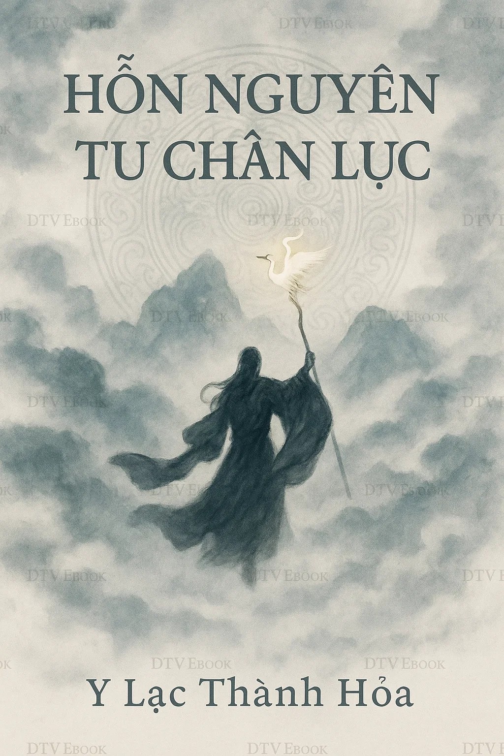 Hỗn Nguyên Tu Chân Lục