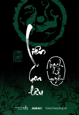 Liên Hoa Lâu Tập 4