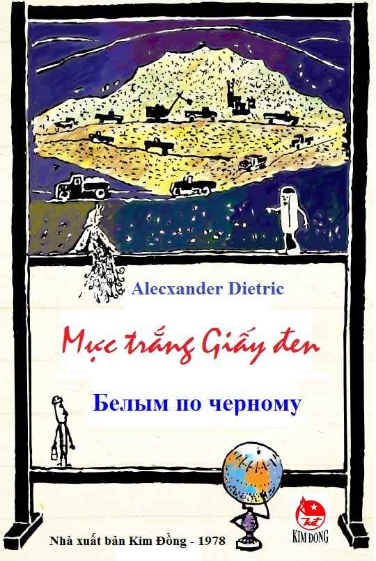 Mực trắng giấy đen