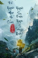 Để Ngươi Mua Ve Chai, Ngươi Thu Được Ngọc Tỉ Truyền Quốc?