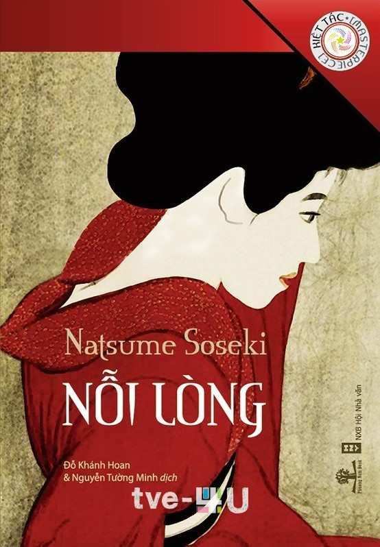Nỗi lòng