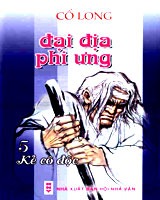Sa Mạc Thần Ưng