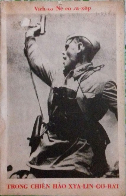 Trong chiến hào Stalingrad