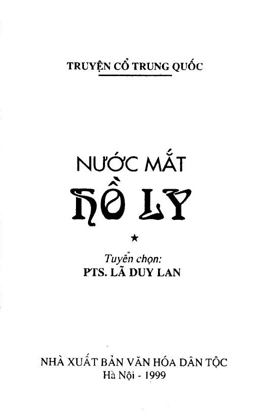 Truyện Cổ Trung Quốc Tập 1: Nước Mắt Hồ Ly