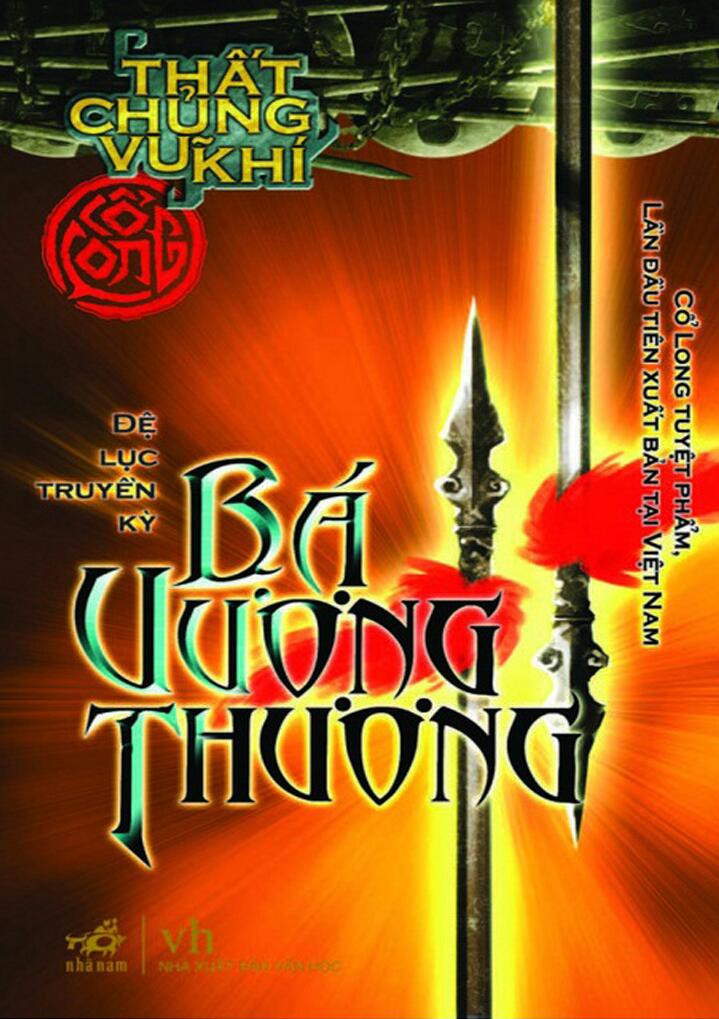 Bá Vương Thương